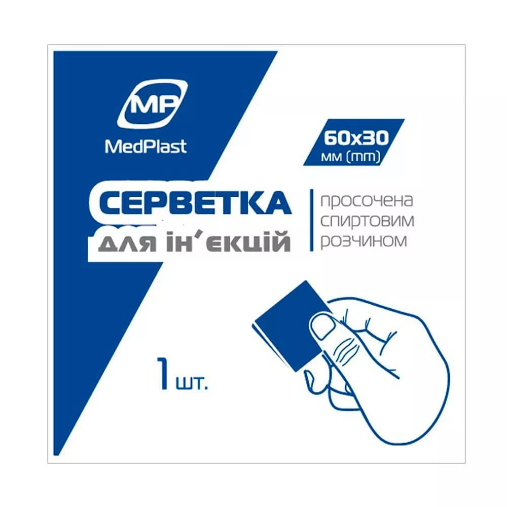 Серветка для ін'єкцій MedPlast просочена 70% ізопропіловим спиртовим розчином, 60*30 мм, 100 шт