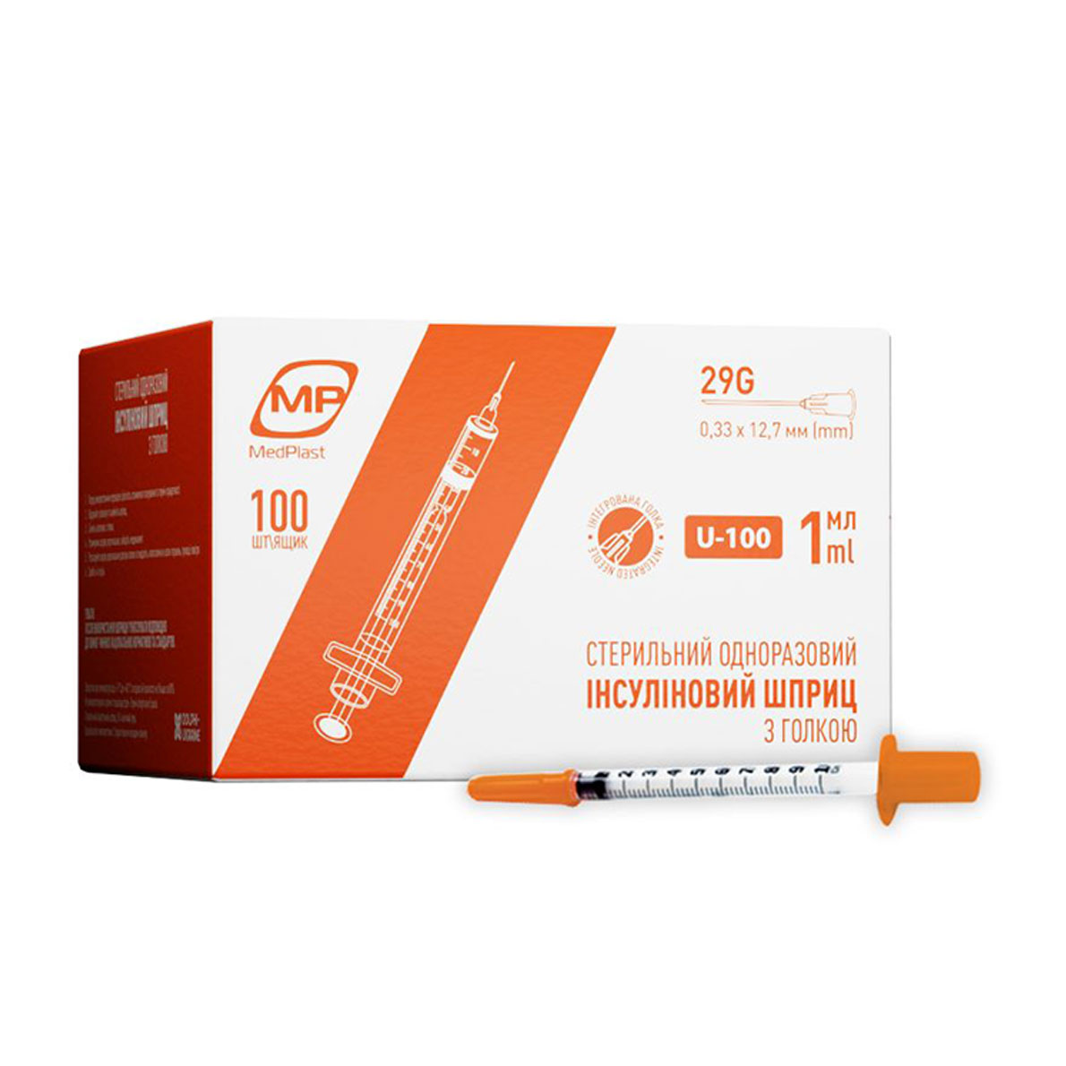 Шприц ін'єкційний інсуліновий MedPlast U-100, розмір 30G, 0.3*8 мм, 1 мл (100 шт)