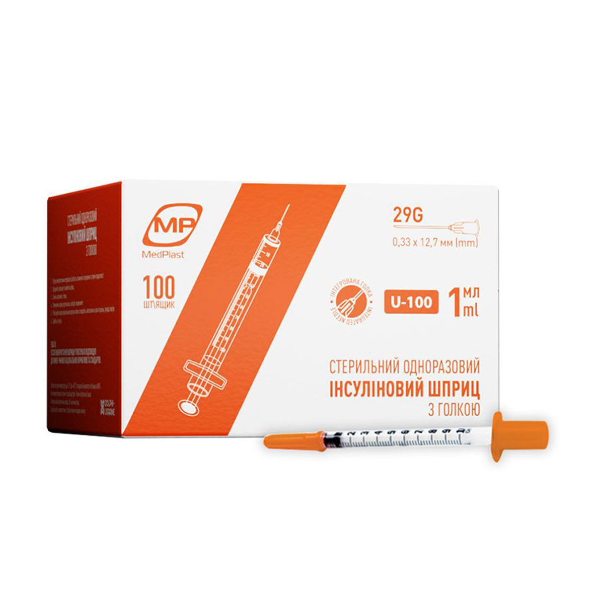 Шприц ін'єкційний інсуліновий MedPlast U-100, розмір 29G, 0.33*12.7 мм, 1 мл (100 шт)